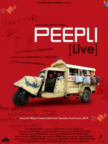 Жизнь Пипли / Peepli 2010 скачать через торрент в хорошем качестве