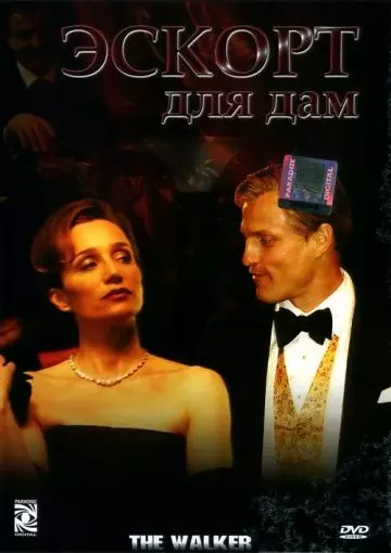 Эскорт для дам / The Walker 2007 скачать через торрент в хорошем качестве