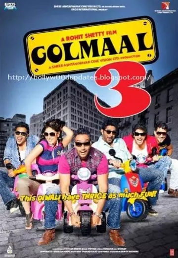 Веселые мошенники 3 / Golmaal 3 2010 скачать через торрент в хорошем качестве