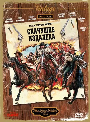 Скачущие издалека / The Long Riders 1980 скачать через торрент в хорошем качестве