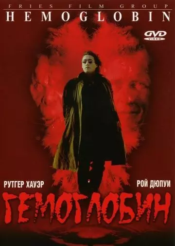 Гемоглобин / Bleeders 1997 скачать через торрент в хорошем качестве