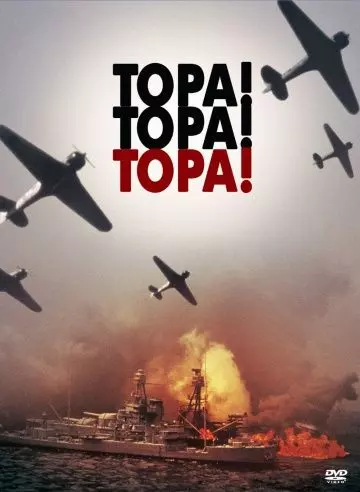 Тора! Тора! Тора! / Tora! Tora! Tora! 1970 скачать через торрент в хорошем качестве