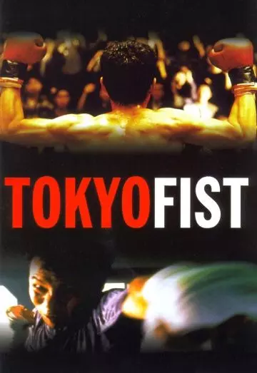 Токийский кулак / Tokyo Fist 1995 скачать через торрент в хорошем качестве