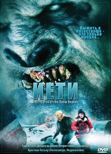 Йети / Yeti: Curse of the Snow Demon 2008 скачать через торрент в хорошем качестве