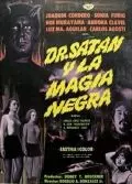 Доктор Сатана и черная магия / Dr. Satán y la magia negra 1968 скачать через торрент в хорошем качестве