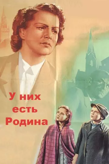 У них есть Родина 1949 скачать через торрент в хорошем качестве