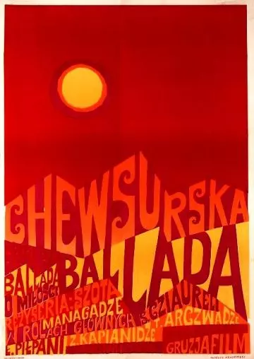 Хевсурская баллада 1966 скачать через торрент в хорошем качестве