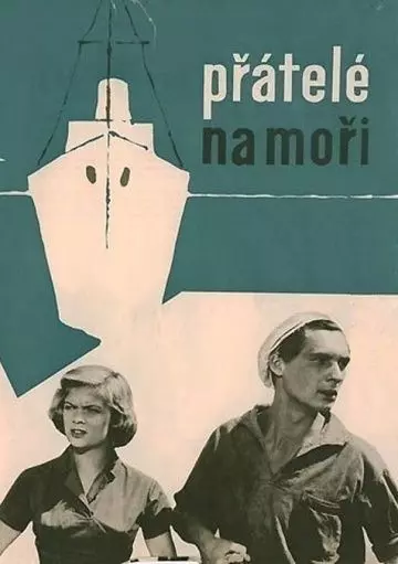 Потерянная фотография 1959 скачать через торрент в хорошем качестве