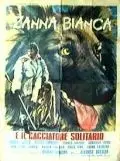 Белый Клык и одинокий охотник / Zanna Bianca e il cacciatore solitario 1975 скачать через торрент в хорошем качестве