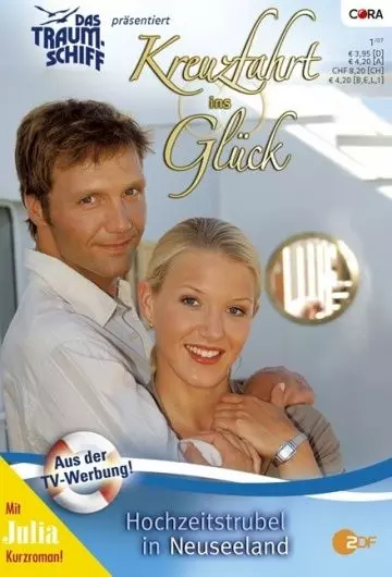 Крестовый поход в счастье / Kreuzfahrt ins Glück 2007 скачать через торрент в хорошем качестве