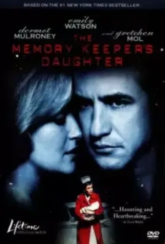 Дочь хранителя тайны / The Memory Keeper's Daughter 2008 скачать через торрент в хорошем качестве