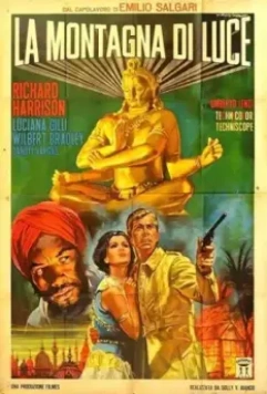 Замок, залитый тысячами огней / La montagna di luce 1965 скачать через торрент в хорошем качестве