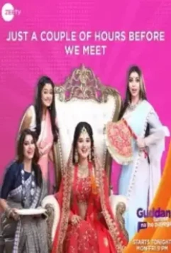 Гуддан / Guddan - Tumse Na Ho Paayega 2018 скачать через торрент в хорошем качестве