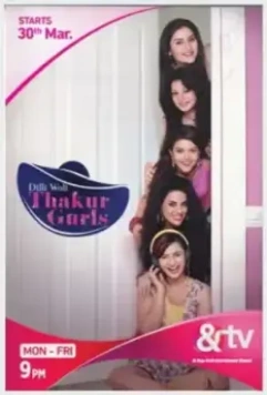 Девушки Тхакур из Дели / Dilli Wali Thakur Gurls 2015 скачать через торрент в хорошем качестве