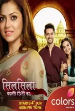 История наших отношений / Silsila Badalte Rishton Ka 2018 скачать через торрент в хорошем качестве