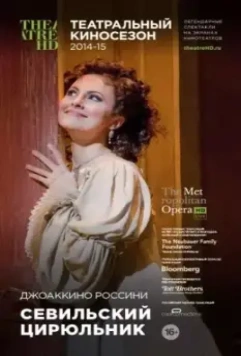 Севильский цирюльник / Il Barbiere di Siviglia 2014 скачать через торрент в хорошем качестве