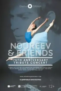Нуреев и друзья 2014 скачать через торрент в хорошем качестве