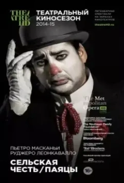 Сельская честь / Паяцы / Cavalleria Rusticana / Pagliacci 2014 скачать через торрент в хорошем качестве