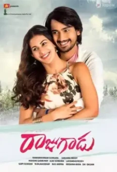 Хулиган Раджу / Raju Gadu 2018 скачать через торрент в хорошем качестве