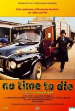 Не время умирать / No Time to Die 2006 скачать через торрент в хорошем качестве
