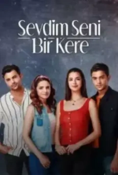 Я полюбил тебя однажды / Sevdim Seni Bir Kere 2019 скачать через торрент в хорошем качестве