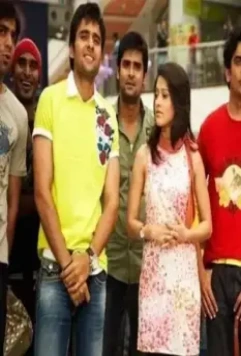 Кто знает, что случится завтра? 2009 скачать с торрента Кто знает, что случится завтра? 2009 скачать с торрента