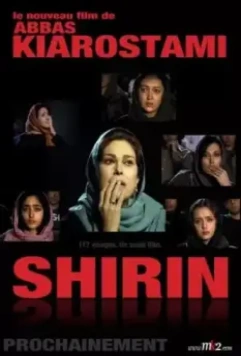 Ширин / Shirin 2008 скачать через торрент в хорошем качестве