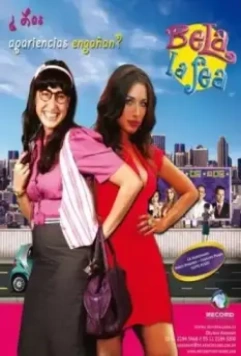 Красивая дурнушка / Bela, a Feia 2009 скачать через торрент в хорошем качестве