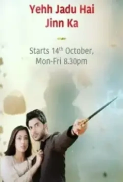Когда Джинн творит чудеса / Yeh Jadu Hai Jinn Ka 2019 скачать через торрент в хорошем качестве
