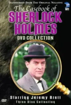 Архив Шерлока Холмса / The Case-Book of Sherlock Holmes 1991 скачать через торрент в хорошем качестве