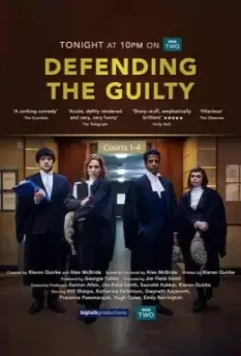 Защищая виновных / Defending the Guilty 2018 скачать через торрент в хорошем качестве