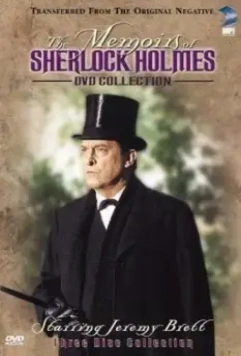 Мемуары Шерлока Холмса / The Memoirs of Sherlock Holmes 1994 скачать через торрент в хорошем качестве
