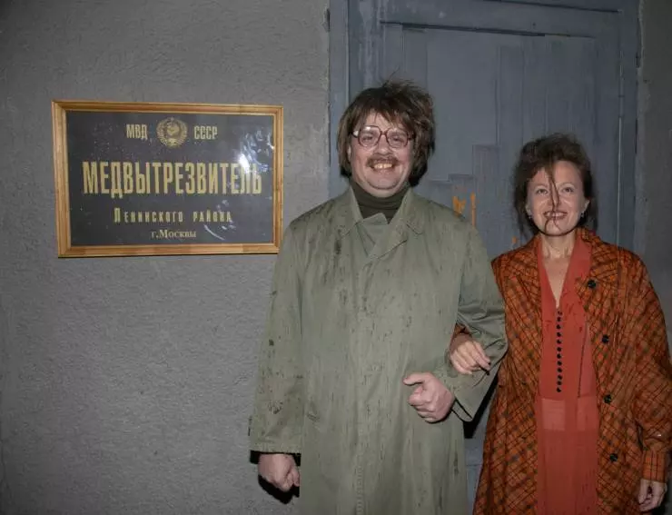 Эдуард Суровый. Слезы Брайтона 2019 скачать с торрента Эдуард Суровый. Слезы Брайтона 2019 скачать с торрента