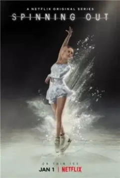 Цепляясь за Лед / Spinning Out 2020 скачать через торрент в хорошем качестве