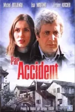 Случайно / Par accident 2004 скачать через торрент в хорошем качестве
