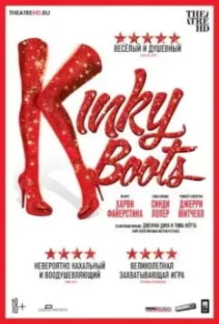 Кинки Бутс / Kinky Boots: The Musical 2019 скачать через торрент в хорошем качестве
