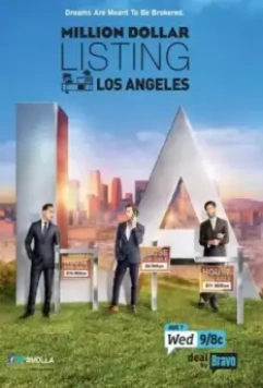 Сделка на миллион / Million Dollar Listing Los Angeles 2006 скачать через торрент в хорошем качестве