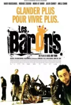 Бароны / Les barons 2009 скачать через торрент в хорошем качестве