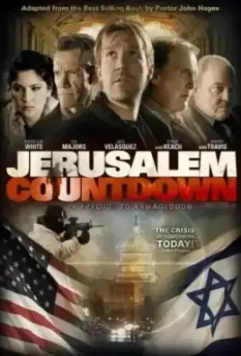 Обратный отсчёт: Иерусалим / Jerusalem Countdown 2011 скачать через торрент в хорошем качестве