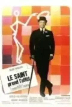 Святой выходит на след / Le Saint prend l'affût 1966 скачать через торрент в хорошем качестве