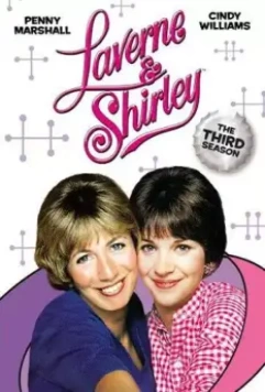 Лаверна и Ширли / Laverne & Shirley 1976 скачать через торрент в хорошем качестве