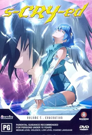 Скрайд / Scryed 2001 скачать через торрент в хорошем качестве