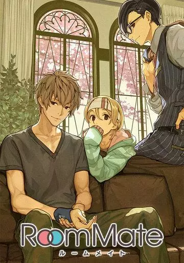 Сосед по комнате / Room Mate 2017 скачать через торрент в хорошем качестве