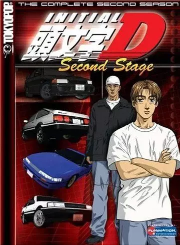 Инициал Ди / Initial D: Second Stage 1999 скачать через торрент в хорошем качестве