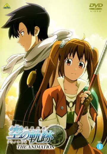 Легенда о героях: Следы в небе / Eiyuu Densetsu: Sora no Kiseki The Animation 2011 скачать через торрент в хорошем качестве