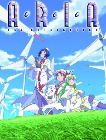 Ария: Происхождение / Aria the Origination 2008 скачать через торрент в хорошем качестве