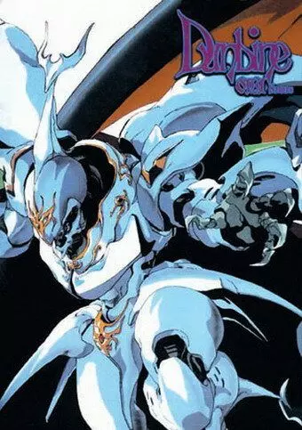 Дунбин: Воины ауры. Новые истории / Seisenshi Dunbine: New Story of Aura Battler Dunbine 1988 скачать через торрент в хорошем качестве