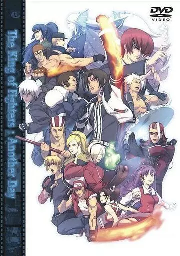 Король бойцов: На другой день / The King of Fighters: Another Day 2005 скачать через торрент в хорошем качестве