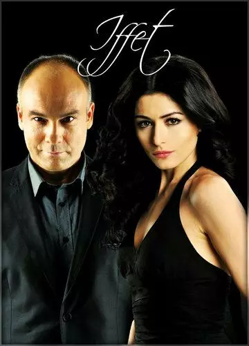 Иффет / Iffet 2011 скачать через торрент в хорошем качестве