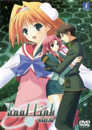 Связь душ / Soul Link 2006 скачать через торрент в хорошем качестве